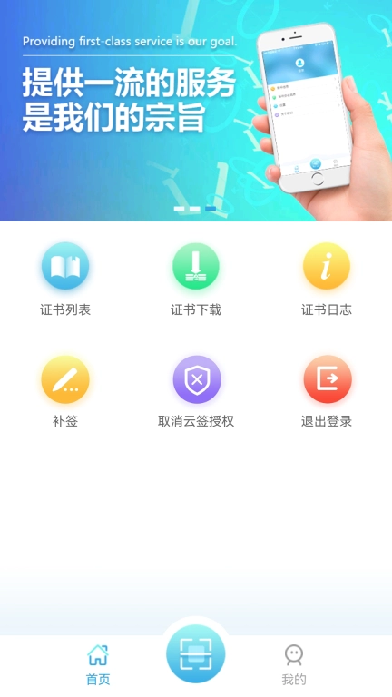 滨海软盾（医疗版
