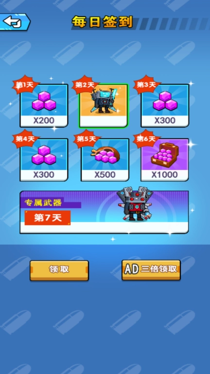 音响人进化