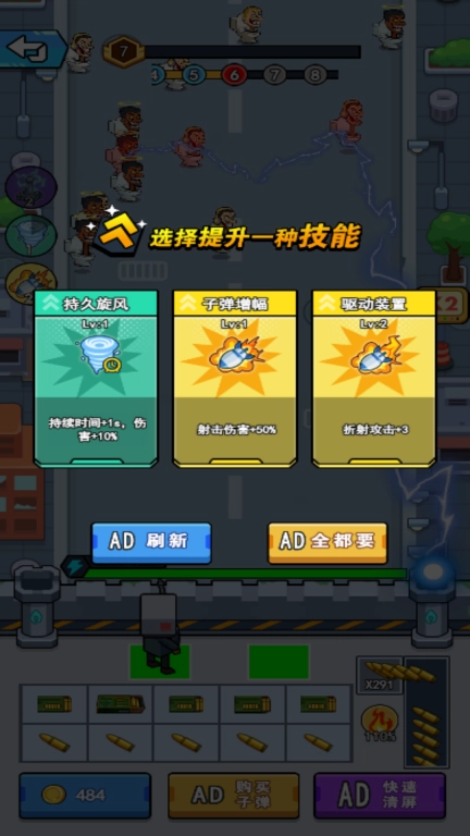 音响人进化