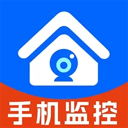 手机监控看家看店