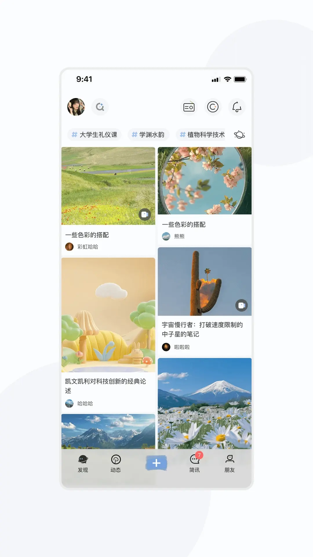 宇宙图书馆