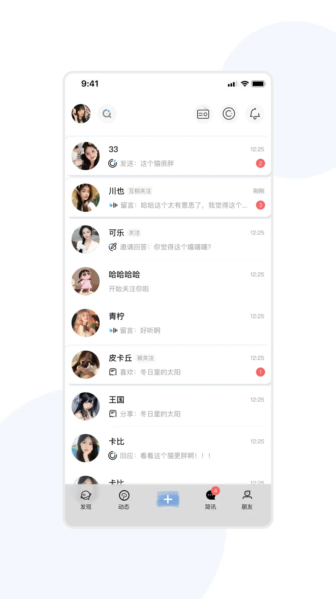 宇宙图书馆