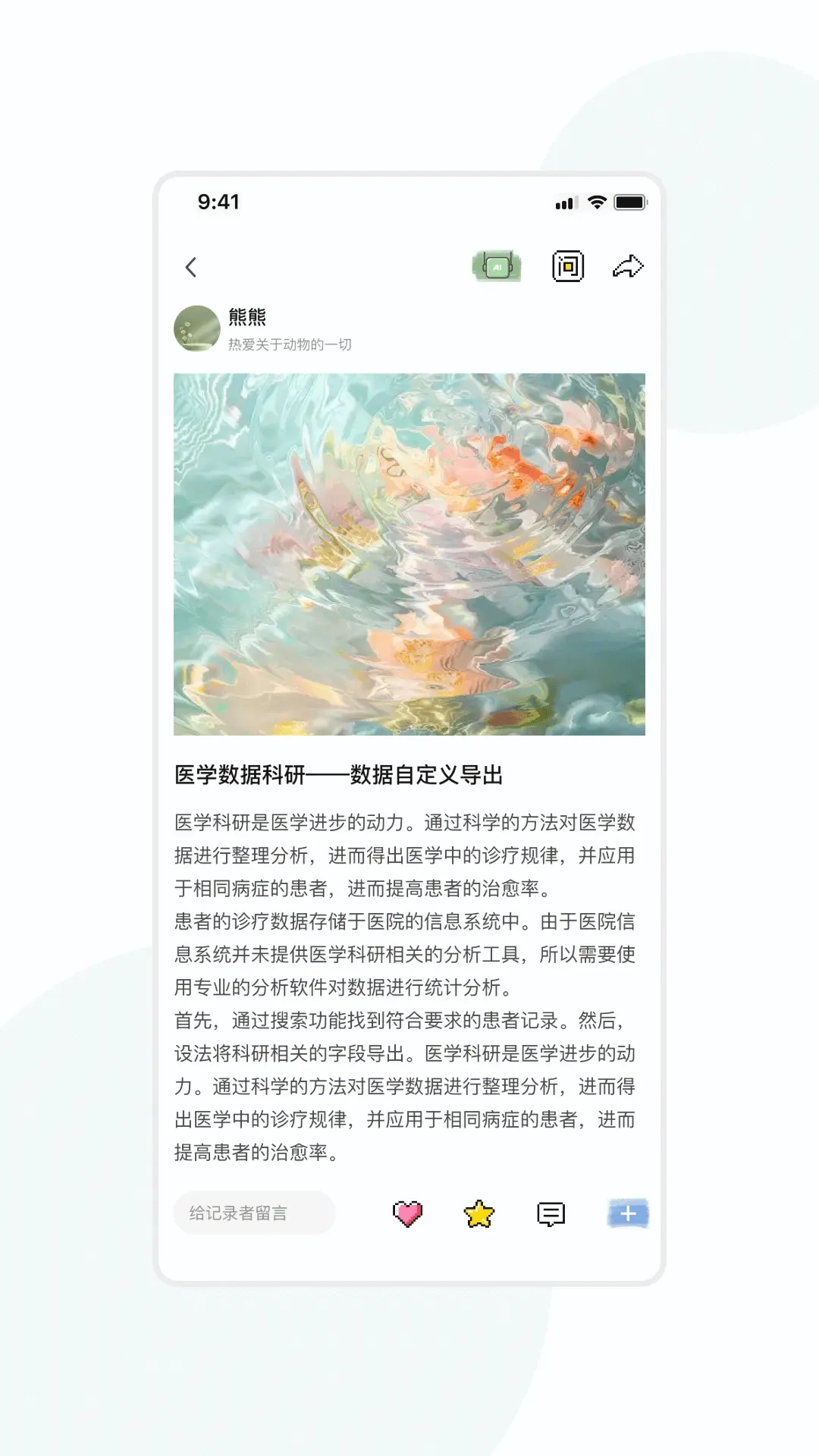 宇宙图书馆