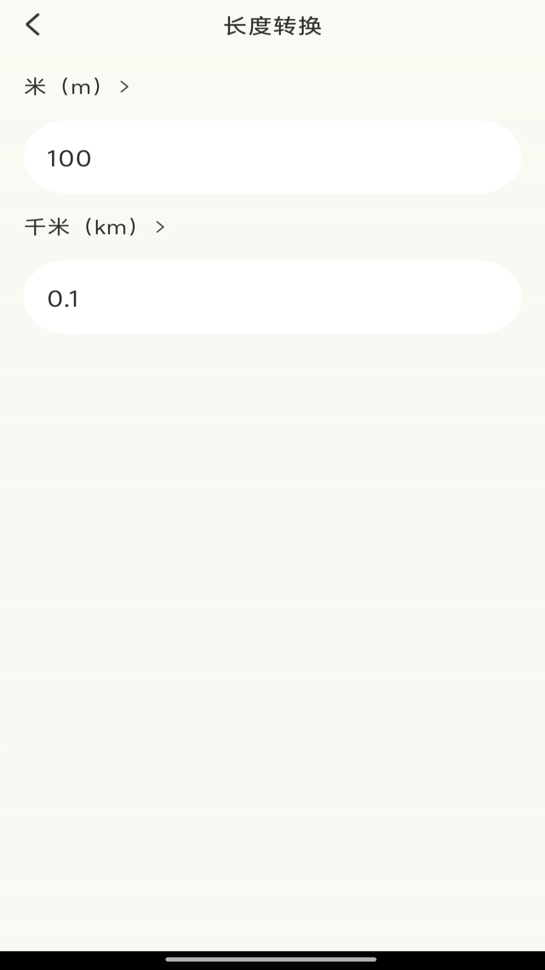CAD迷你看图王
