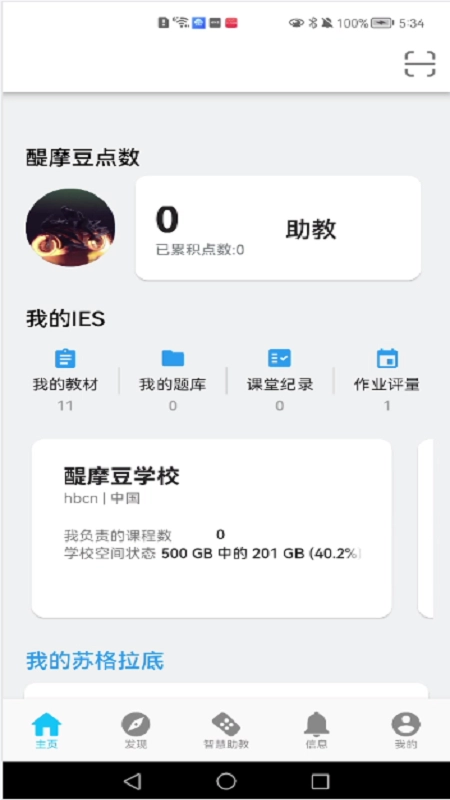 HiTA5