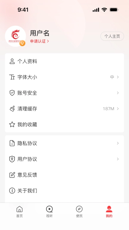云上濮阳县