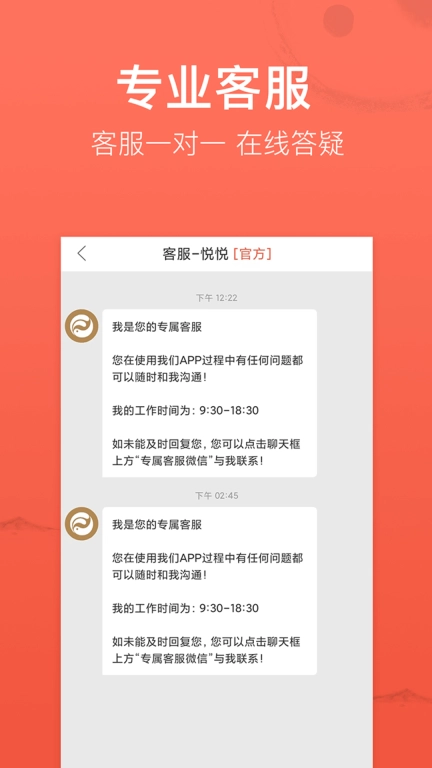 高人汇咨询