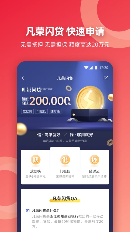 稠银直销