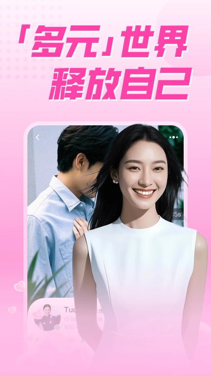陌处可聊