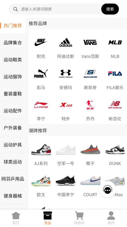 牛马优品