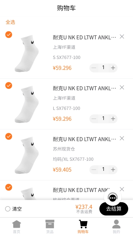 牛马优品