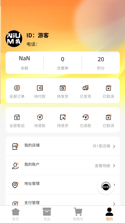 牛马优品