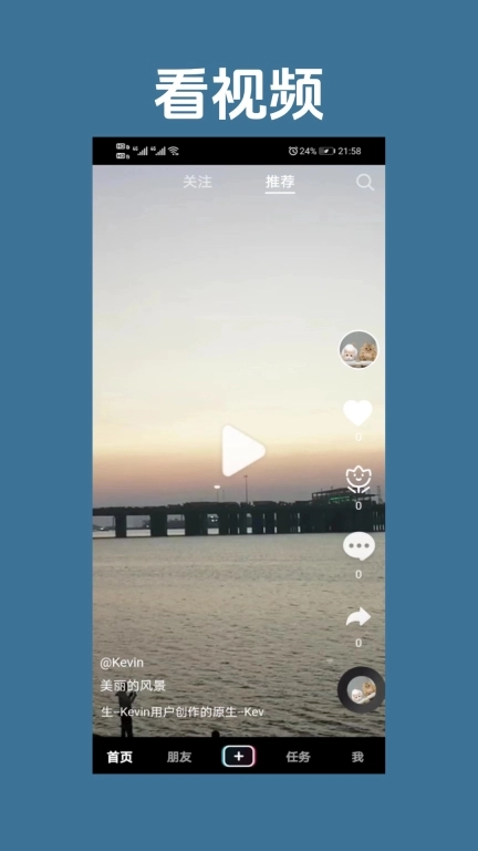 夕与年