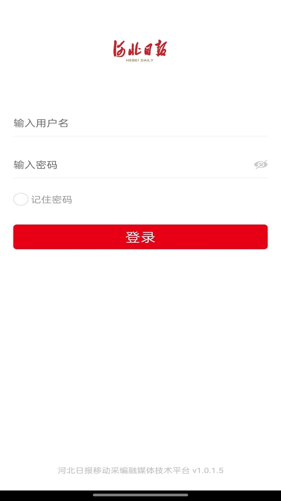 智慧媒体云