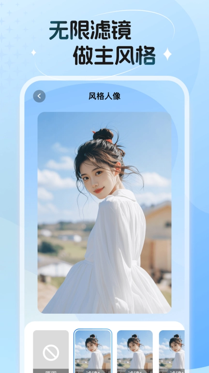 悦拍秀