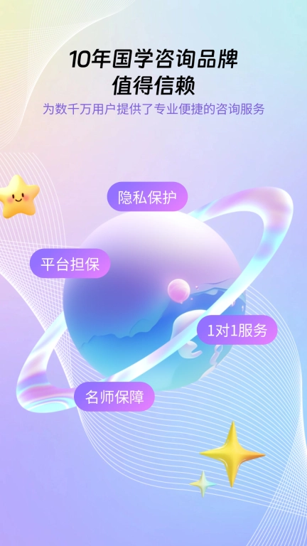 帮帮测咨询