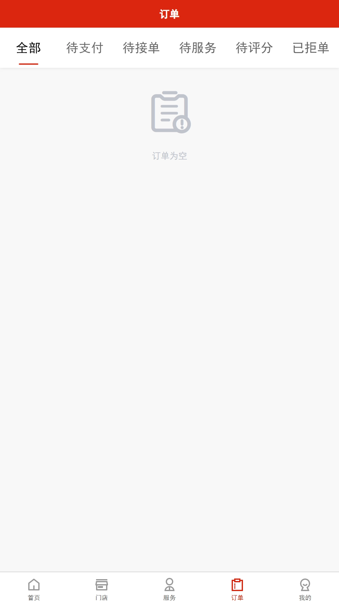 汇到
