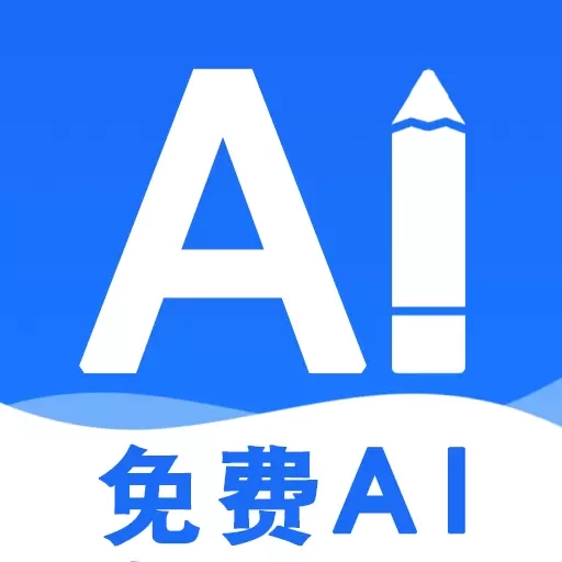 光速AI写作