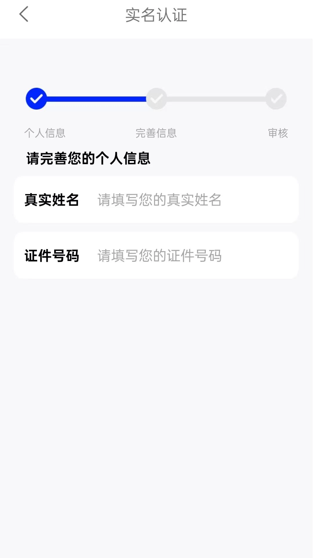 借点钱花