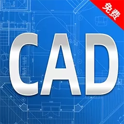 CAD看图王快速