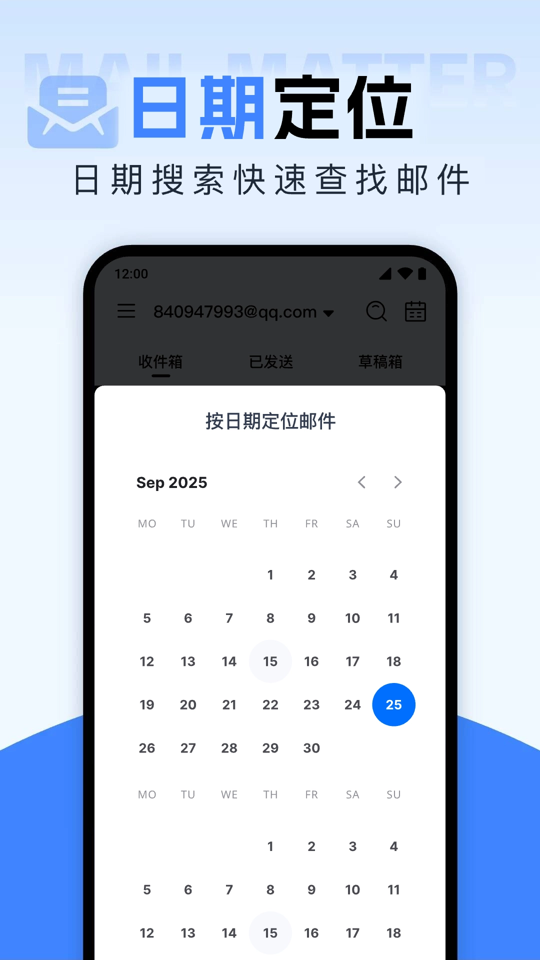 免费电子邮箱