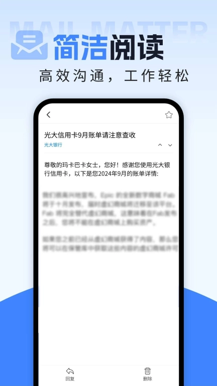 免费电子邮箱