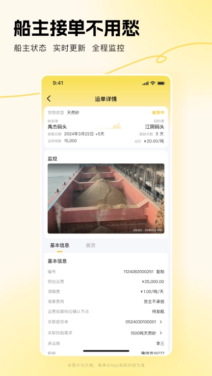 志豪链云