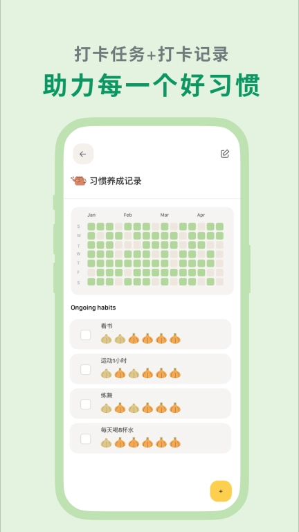 罐头清单