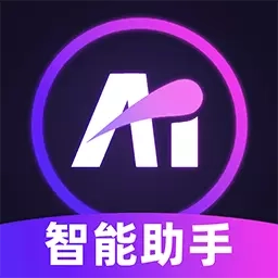 DeepAI全能助理