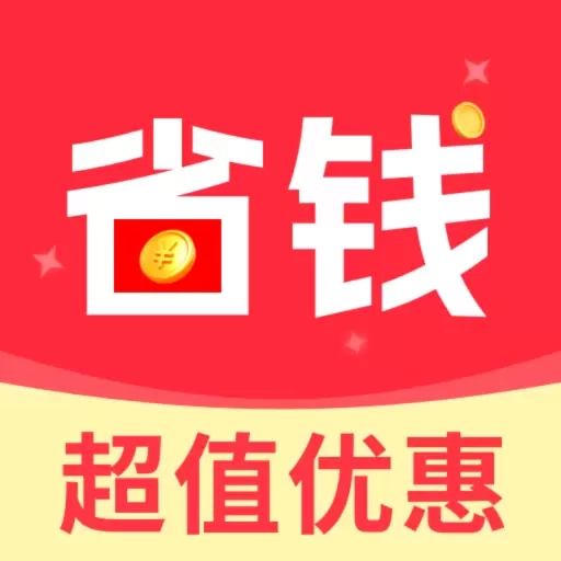 全网省钱宝-美食购物视频优惠