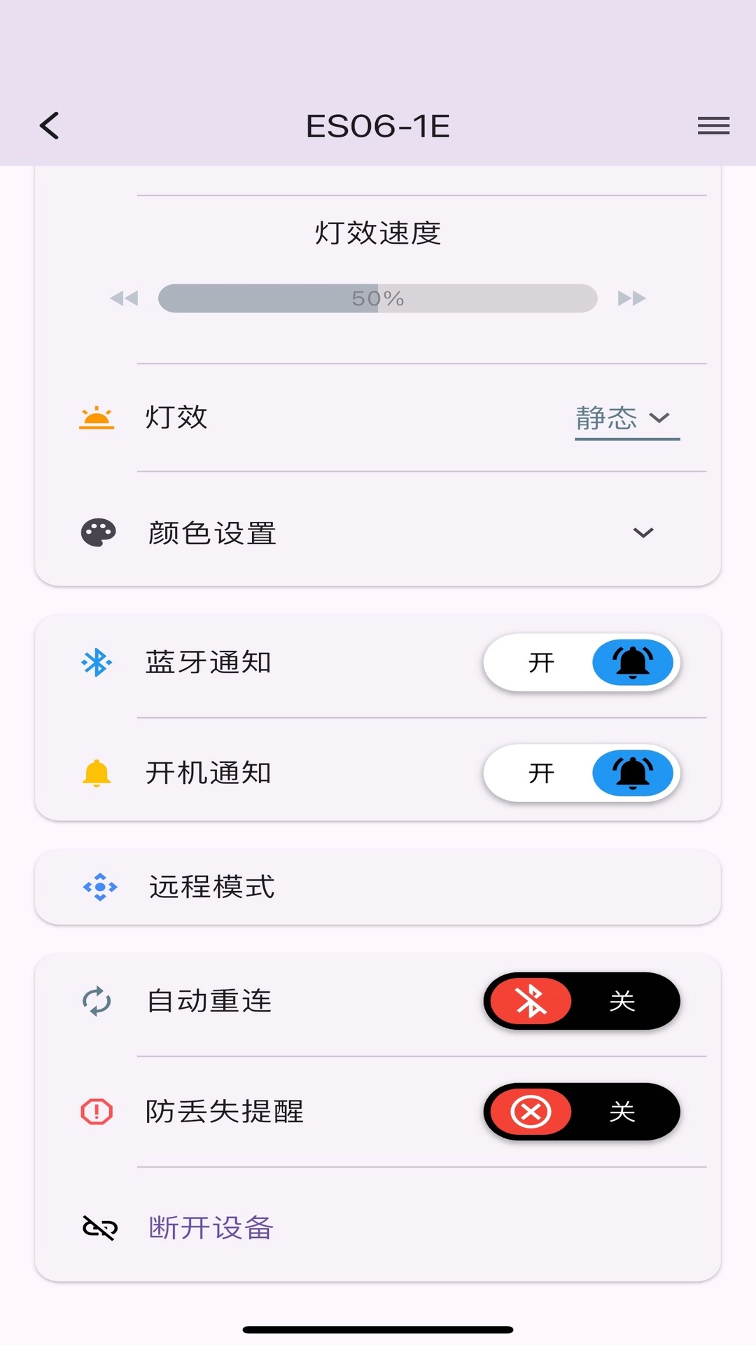 BKSL-让出行更简单
