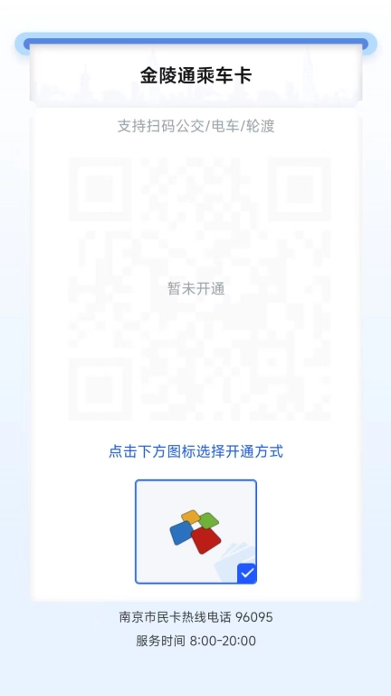 宁通行