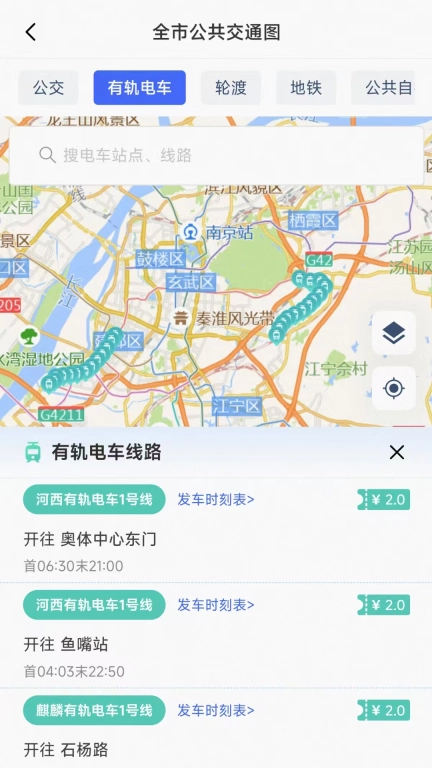 宁通行
