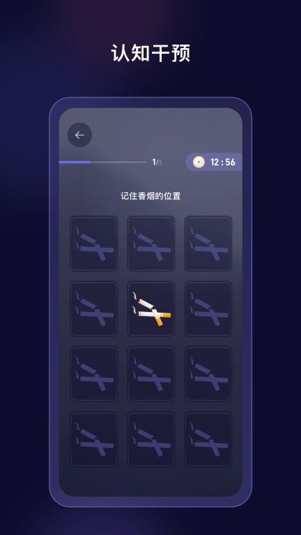 界呗