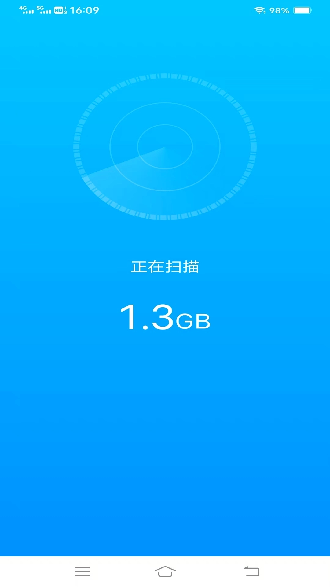 WiFi通通连