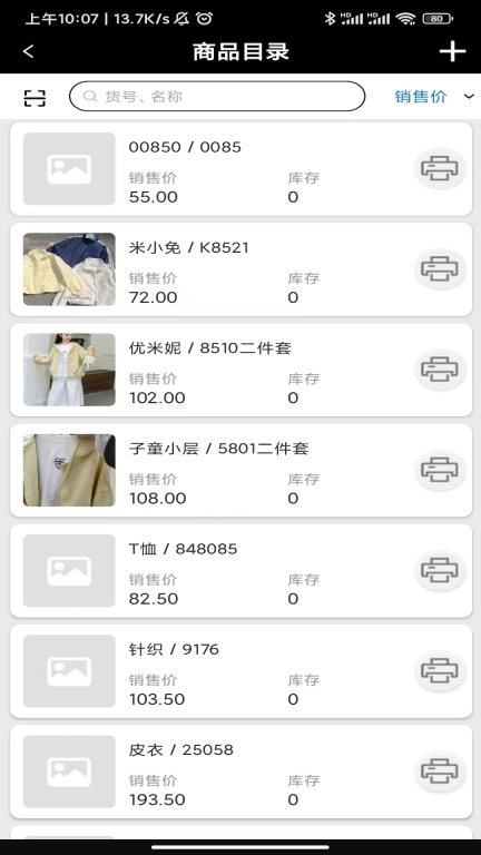 里白标签