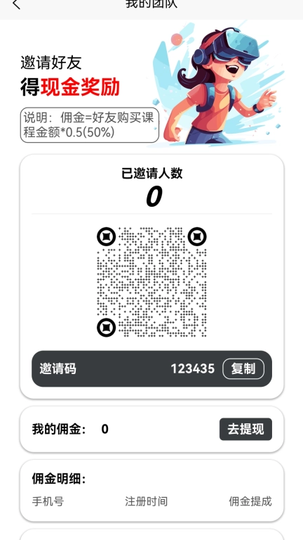 才仕考