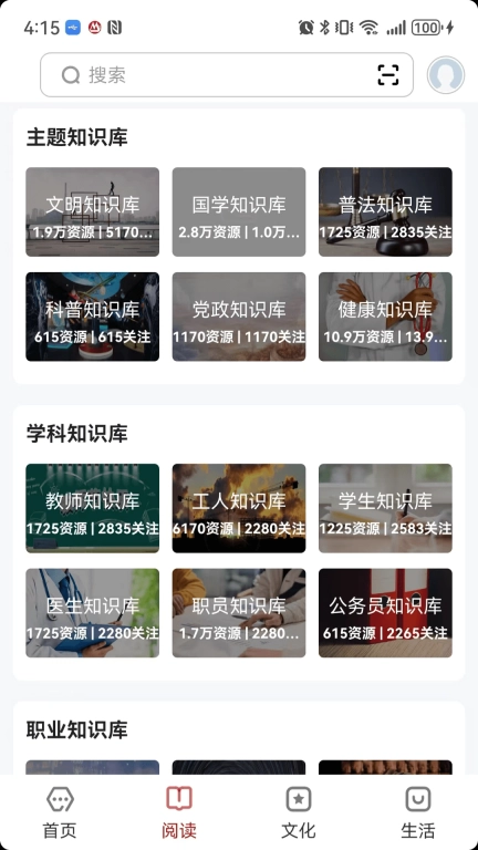 数字银川
