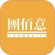 团佰意