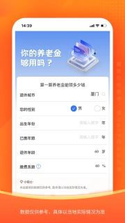 新社通