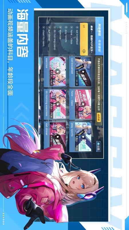 懂哇