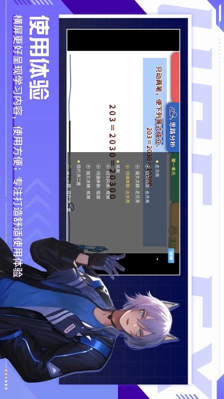 懂哇