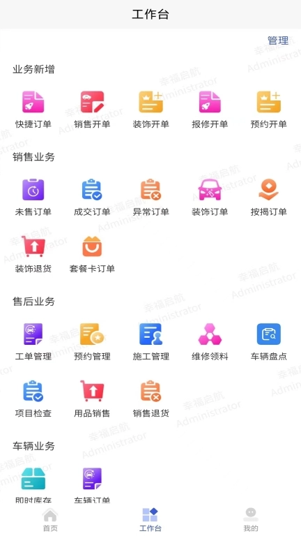 车易云商