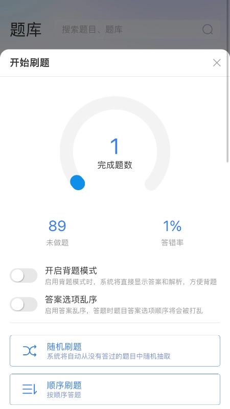 百思考