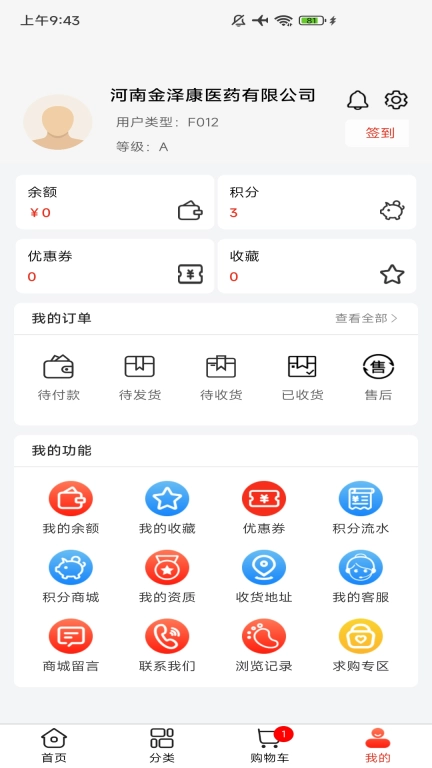 药佩奇