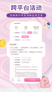 有洞
