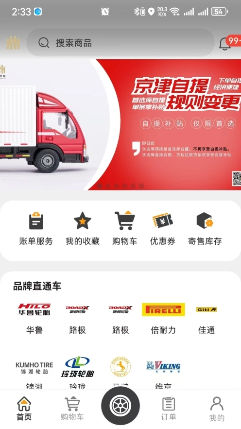 强世隆