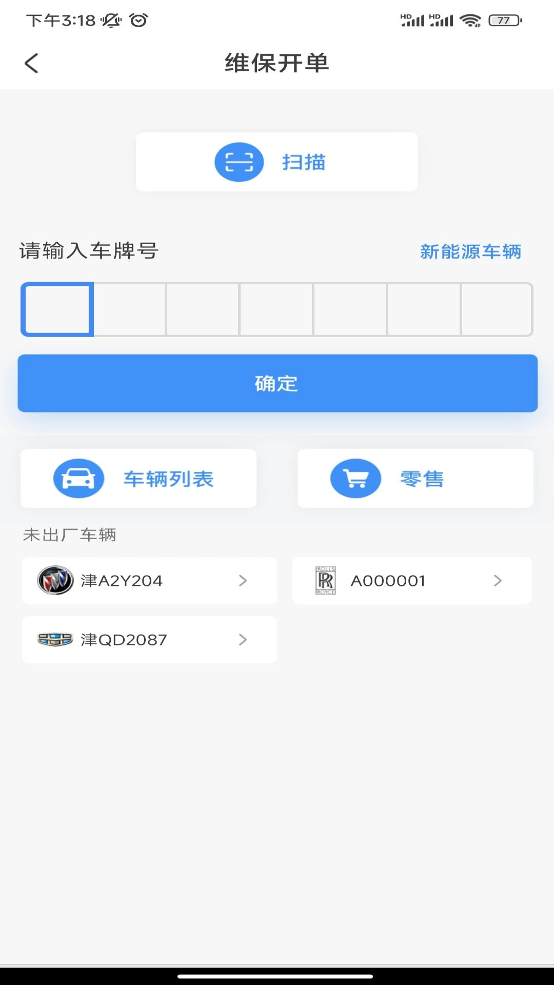 领航L3