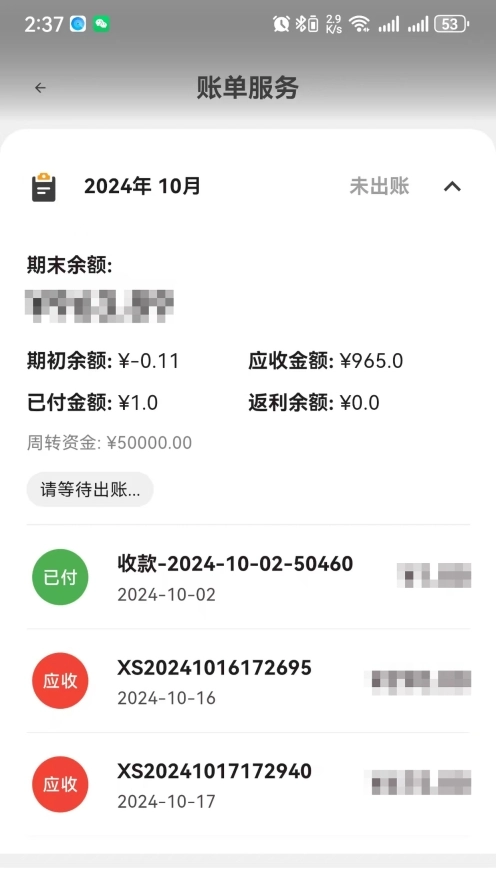 强世隆