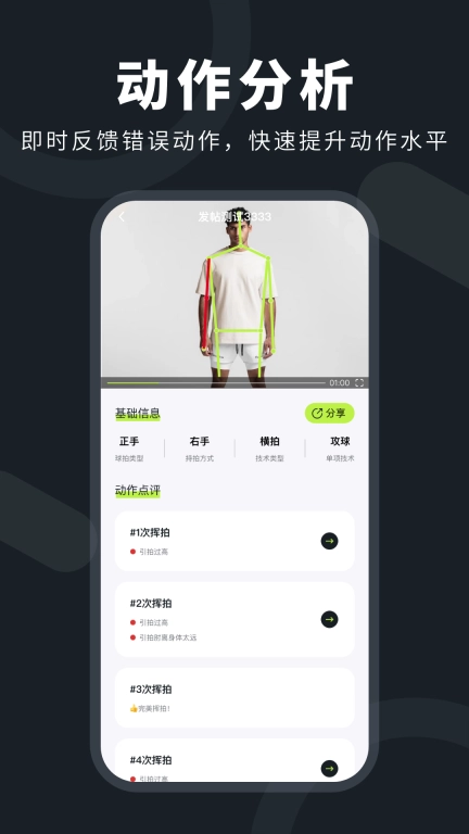 乒小智